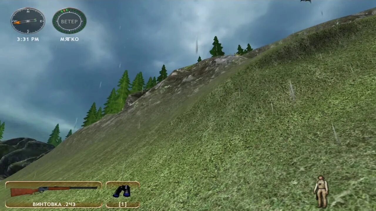 Игра hunting unlimited 2010. Игра большая охота 2008. Игра hunting unlimited 2014. Hunting unlimited 2011. Слушать большая охота.