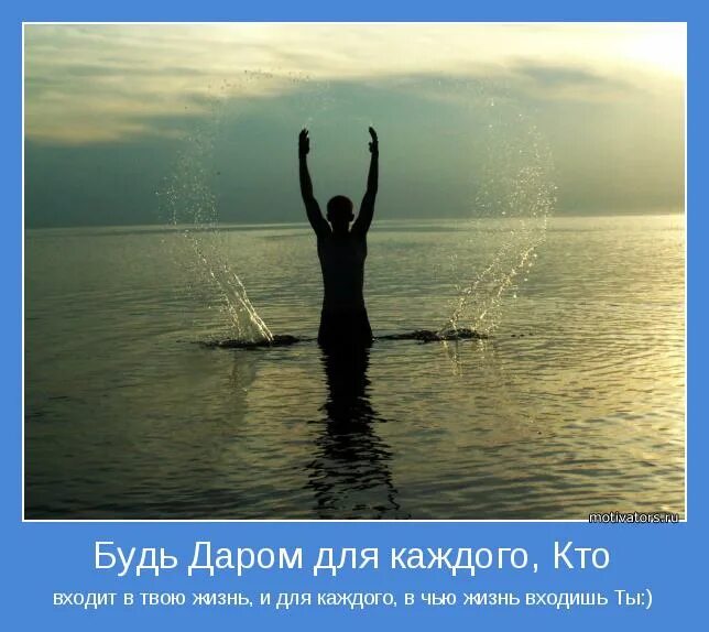 заходя вытирайте ноги уходя закрывайте за собой. заходя в чью то жизнь сделай. заходи в ж. заходи в ж. заходи если че.