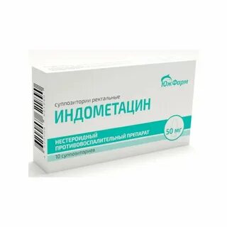 Индометацин при беременности 2