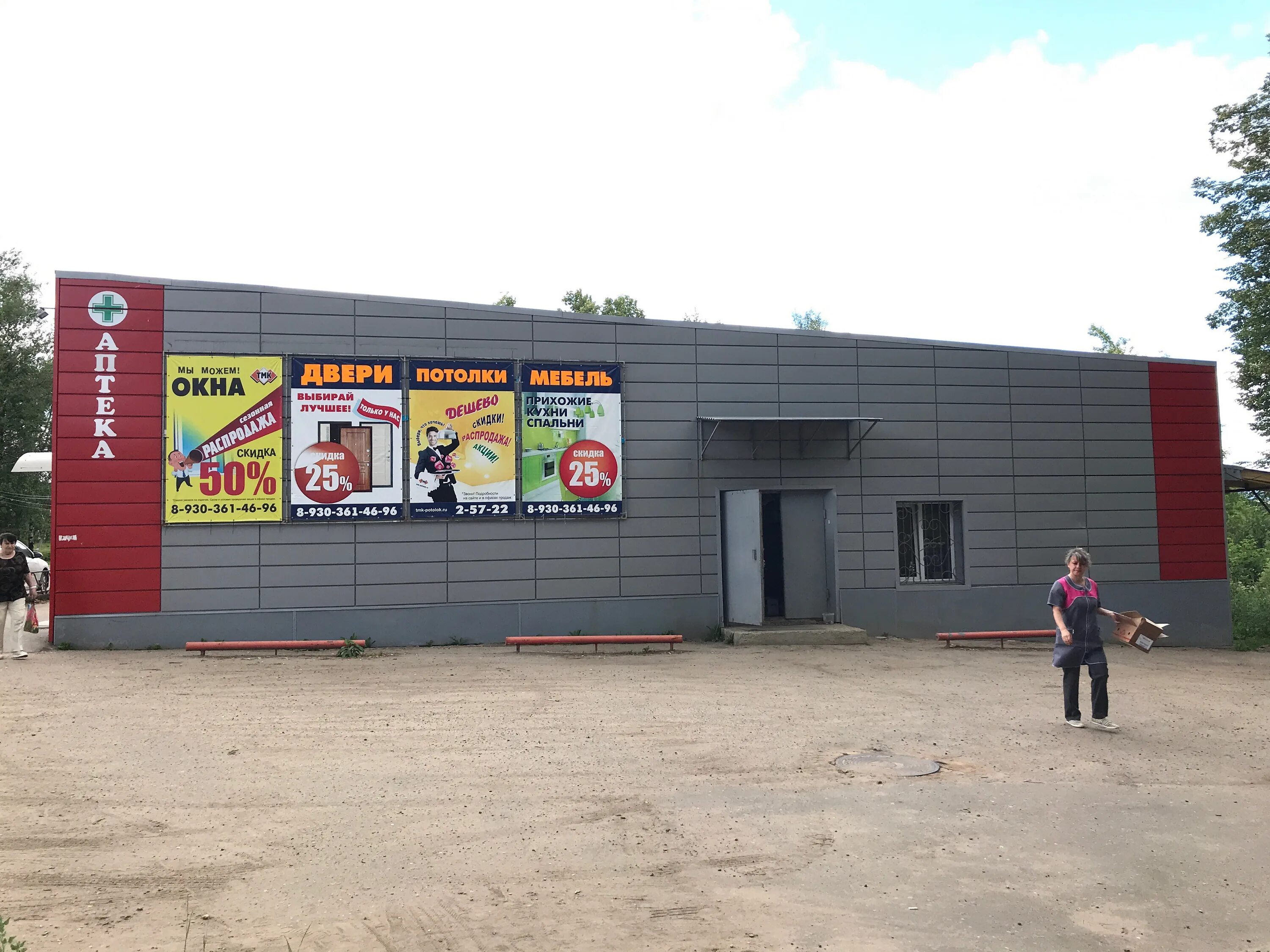 Фото станции вичуга. Ивановская область город вичуга мото магазин. Вичуга ивановская область 50 лет октября. Вичуга ивановская область 50 лет октября. Вичуга ул.