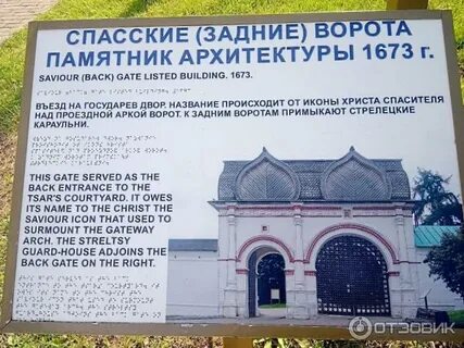 Москва коломна билеты