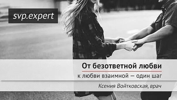 У нас взаимные чувства. Высказывания о взаимной любви. Взаимная любовь. Взаимная и невзаимная любовь. Любовь это взаимность.