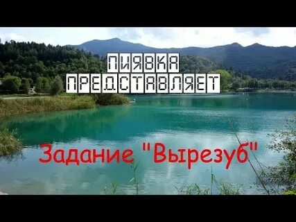 Озеро у деревни вырезуб реальная рыбалка деревня