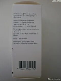 Суспензия на латинском