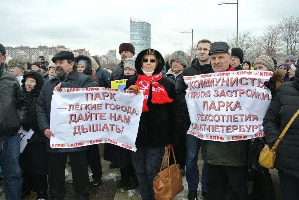 Губернатор митинги. Митинг в защиту стиля. Косинский парк протесты. Митинг в парке ЖКХ Альтекс Медиа. Градостроительные митинги руки прочь от наших скверов.