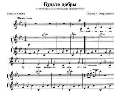 Песня есть в городе большом