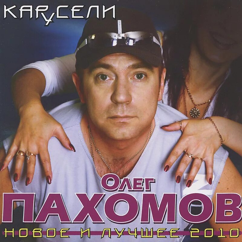 Умами слушать