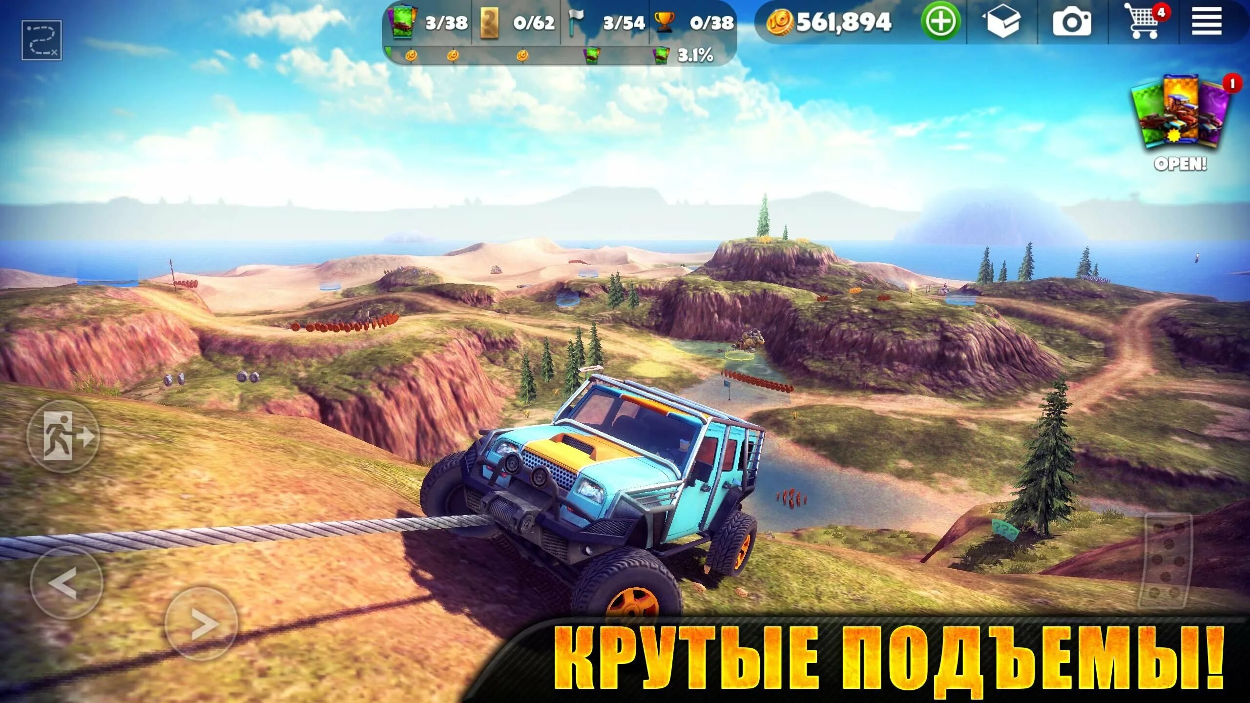 Off Road на андроид. Of the Road игра. Машинки в игре off the Road. Езда на машине игра. Игра про машины все открыто