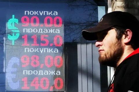 2 28 доллара