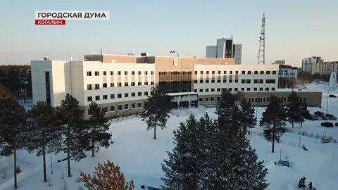 Запись когалымская городская