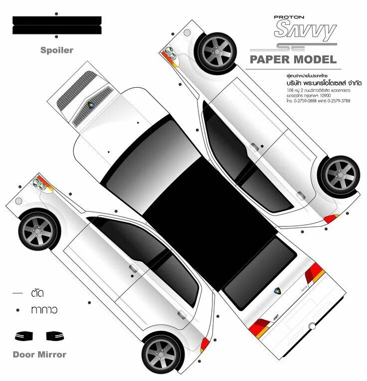 Распечатать модель машины из бумаги. Бумажная модель nissan gtr r35. развертка машины бмв. поделки из бумаги машины. бумажные машины для склеивания.