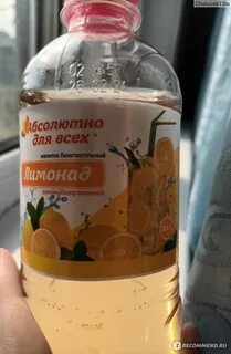 Из чего состоит лимонад