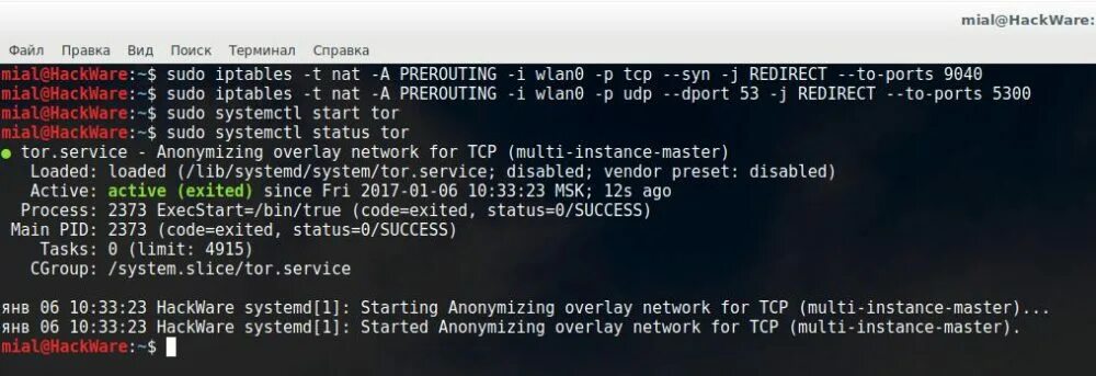 Active active exited. Sudo systemctl status. Iptables отключение правил. Iptables -t Nat OPENWRT. Перезагрузить службу: systemctl restart networking Astra Linux.