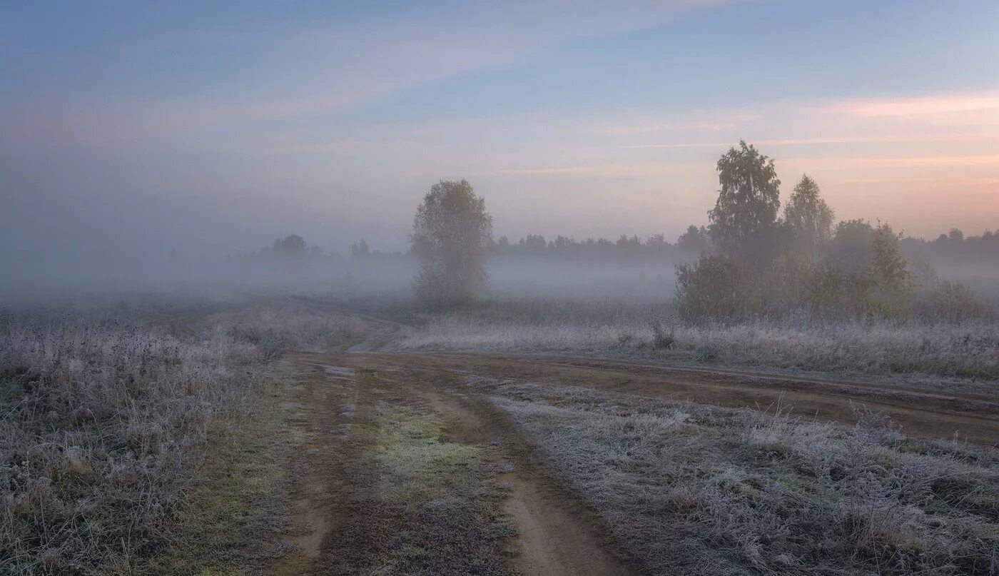 Густой туман пал на озеро кубенское впр. Осенняя распутица Куинджи. Поздняя осень туман. Поле поздней осенью. Поздняя осень в деревне.