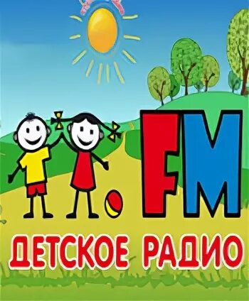 Детское радио книга