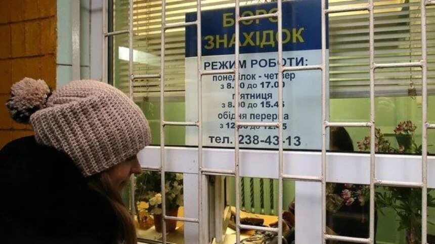 Метро бюро находок москва номер телефона. Бюро находок метрополитена. Бюро находок Речной вокзал. Бюро находок метрополитена Санкт-Петербург. Метро СПБ бюро находок.