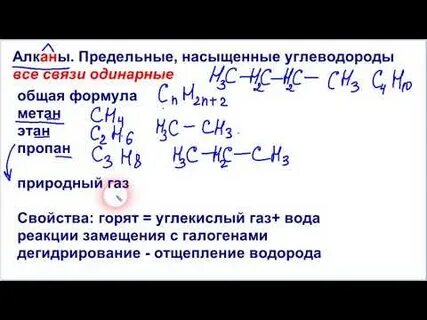 Предельно насыщенный