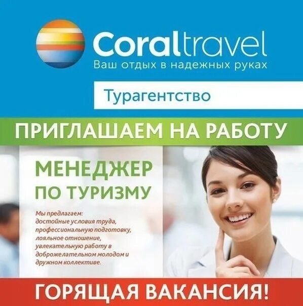 Фото PRODUCT MANAGER ВАКАНСИИ