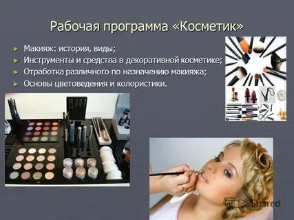 Индивидуальная точка
