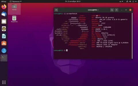 Linux xz