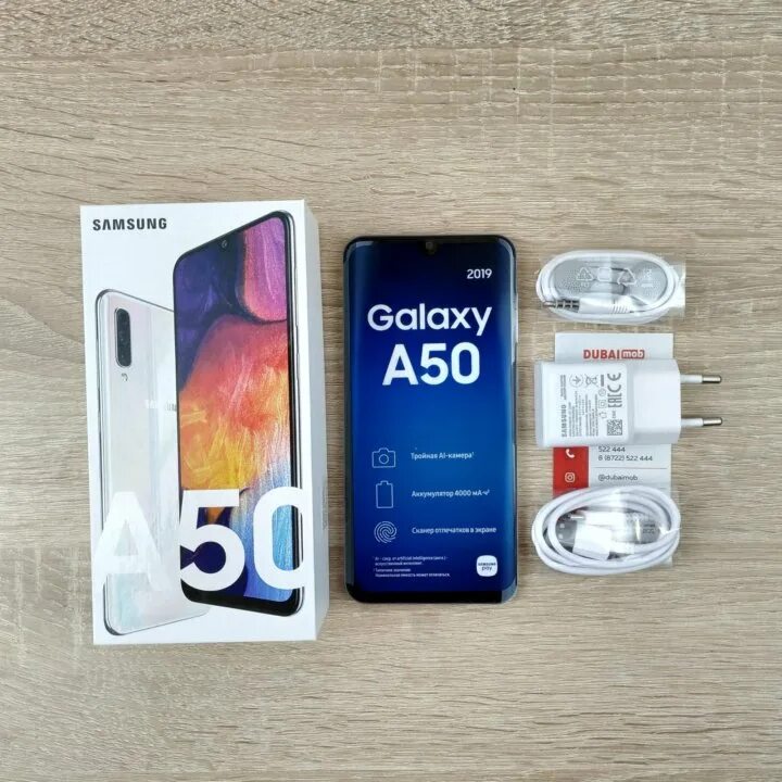 Купить samsung рязань. Самсунг а50 комплект. Самсунг а50 белый. Галакси а 50 белый. Samsung a50 Рязань.