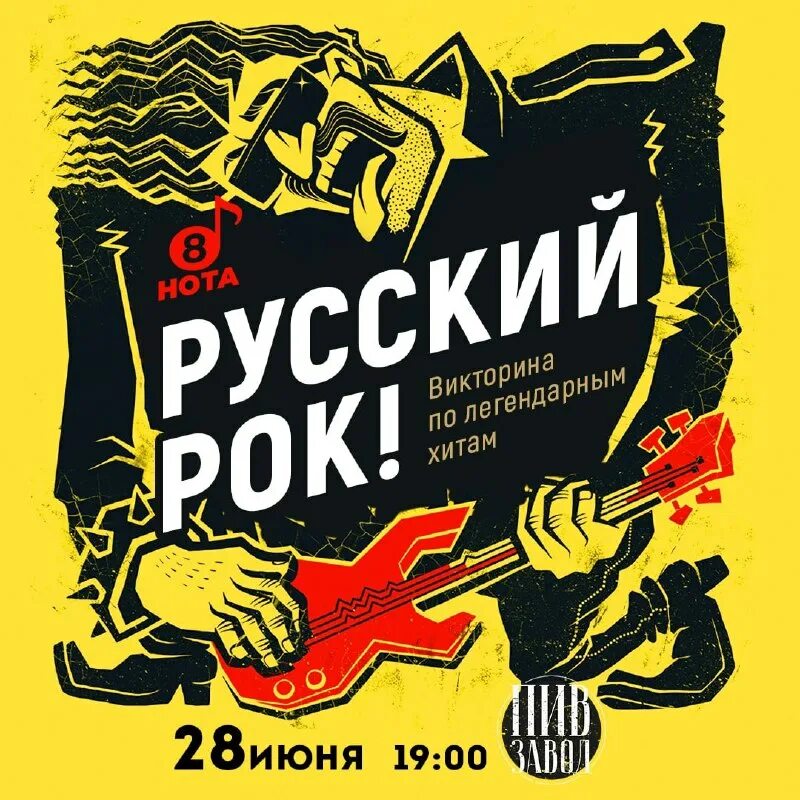 караоке этот парень был из тех. караоке юмор. ария беспечный ангел слова. король и шут обработка. беспечный ангел текст.