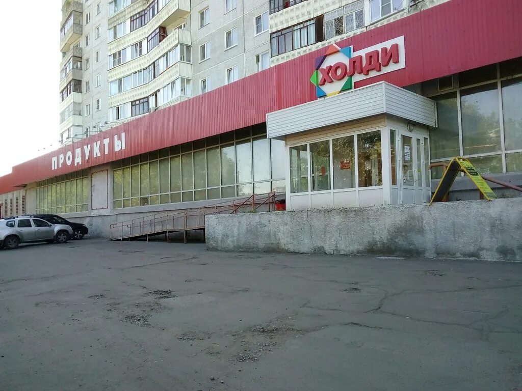 холидей бой омск