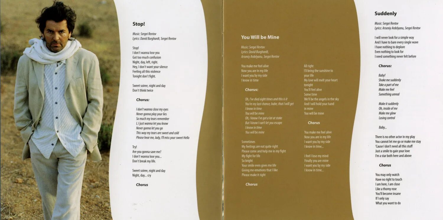 Текст песни thomas. Thomas Anders album. Thomas Anders обложки.