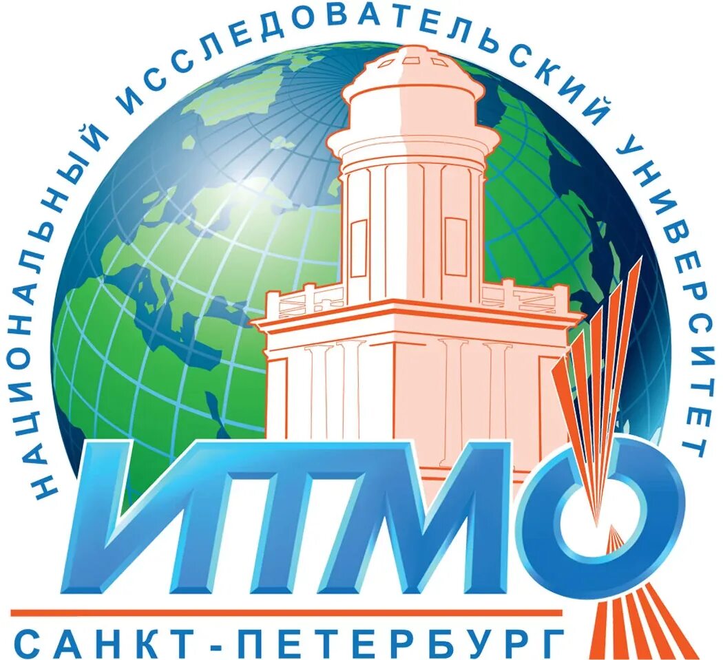 Университет информационных наук. Национальный исследовательский университет итмо. итмо эмблема. университет итмо санкт-петербург. университет информационных технологий.