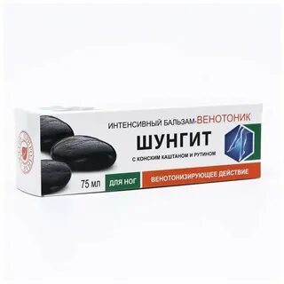 Шунгит бальзам