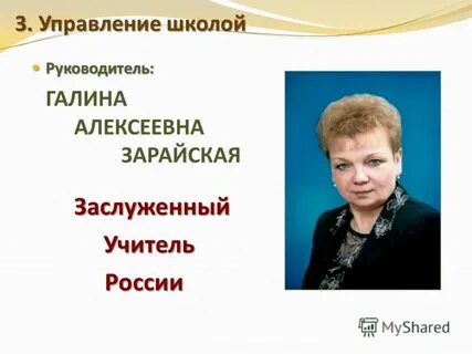 Алексеевна имена