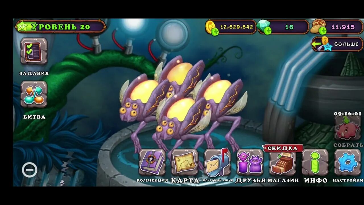 Как вывести из игры