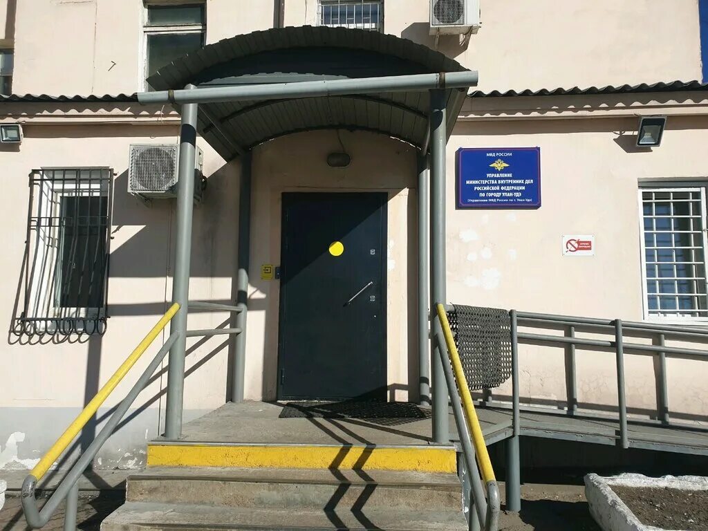 патрульно-постовая служба полиции в улан удэ. отдел полиции железнодорожного района улан-удэ. отдел полиции 2 улан-удэ. патрульно-постовая служба улан-удэ. полиция города улан удэ.