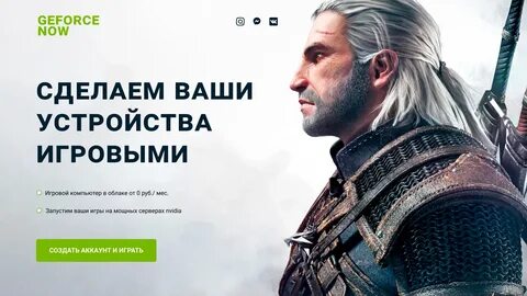 Ведьмак 4 дата выхода серий