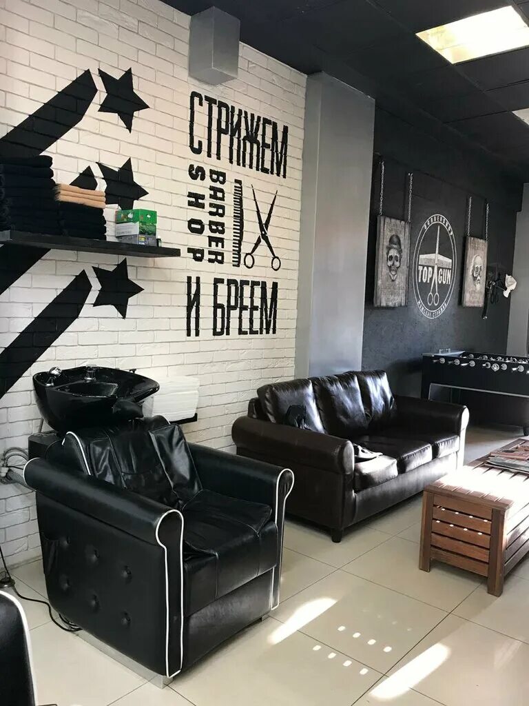 Barbershop тейково. Кирова 23 Калуга барбер шоп. Барбершоп Луганск Демехина. Барбершоп Калуга Воронина. Барбершоп Mr Green Подольск.