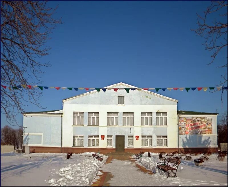 Село сподарюшино белгородской области. Безымено Грайворонского района. Село Безымено Грайворонского района Белгородской. Дом культуры Грайворонский район. Грайворонский села Безымено.