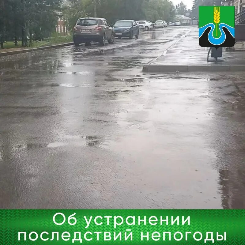 выпало 36. выпало 36. многоэтажки. выпало 36. наводнение пригород чикаго.