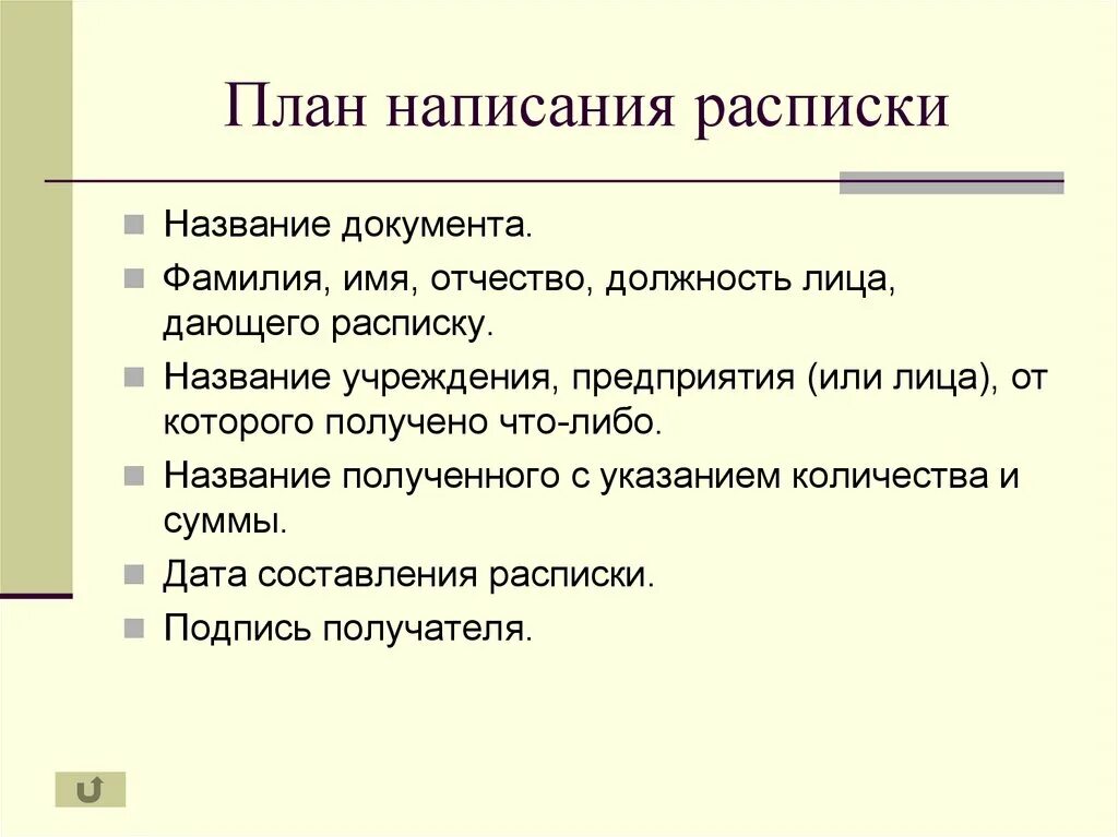Правила написания аннотации. План написания статьи. план по написанию статьи. план как писать статью. план составления аннотации.
