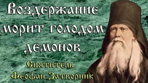 Умеренность мысли мужчины