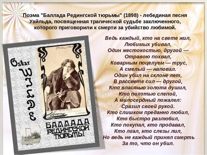 Ведь перевод