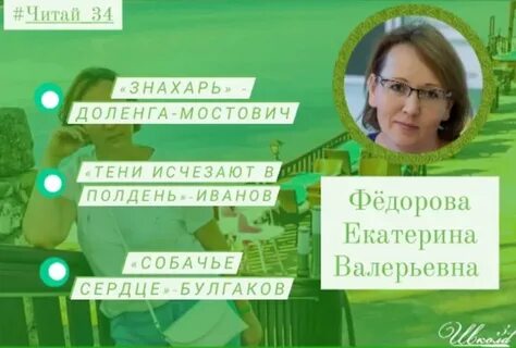 Федорова валерьевна