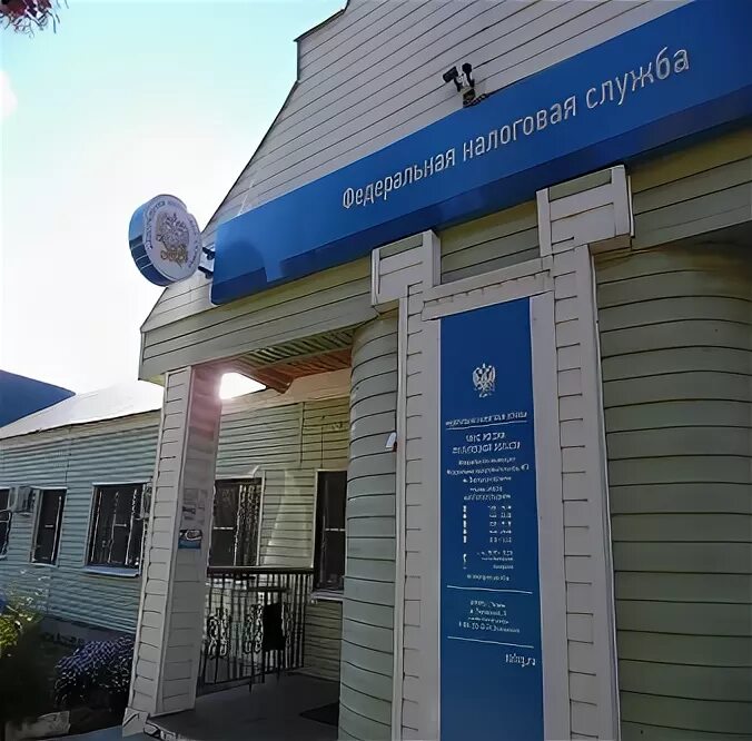 московская 77 липецк налоговая. липецкая налоговая инспекция. октябрьская налоговая липецк. налоговая инспекция липецк телефон. налоговая липецк московская.