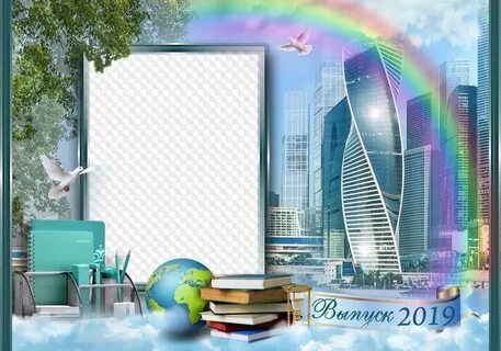 Шаблон выпускник