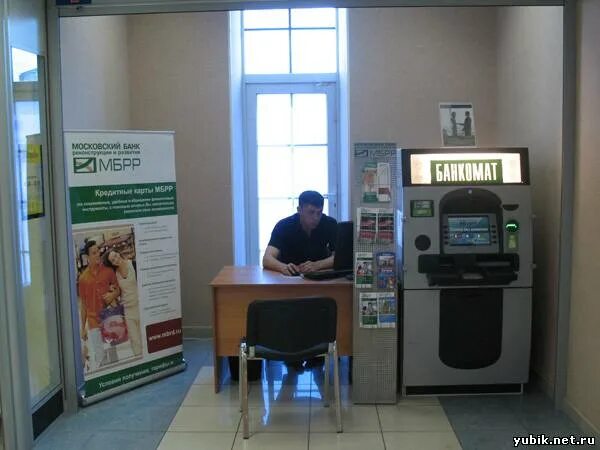 Атриум банкоматы. Банкоматы в торговом центре. атриум банкомат. московский банк реконструкции и развития. банкомат сбер атриум.