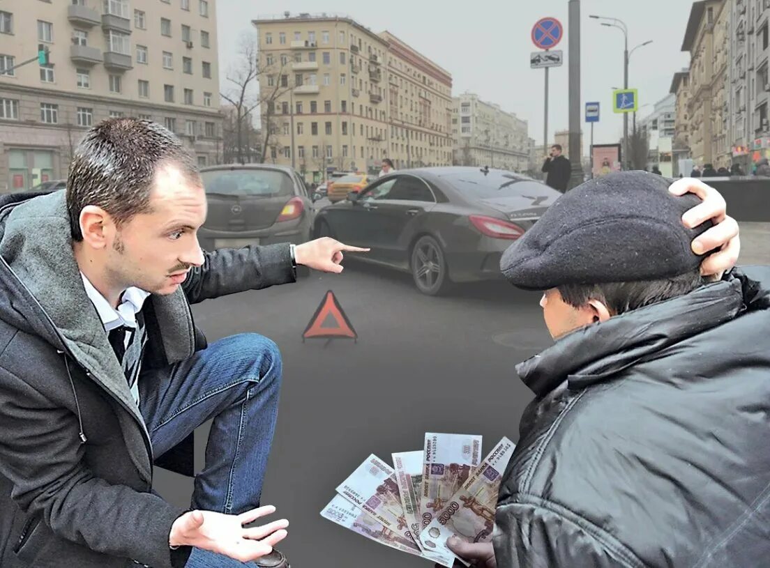 Автоподставы на дорогах. Мошенники на дороге. Пешеходные автоподставы. Автоподстава на дороге. Автоподставы пешеходов.