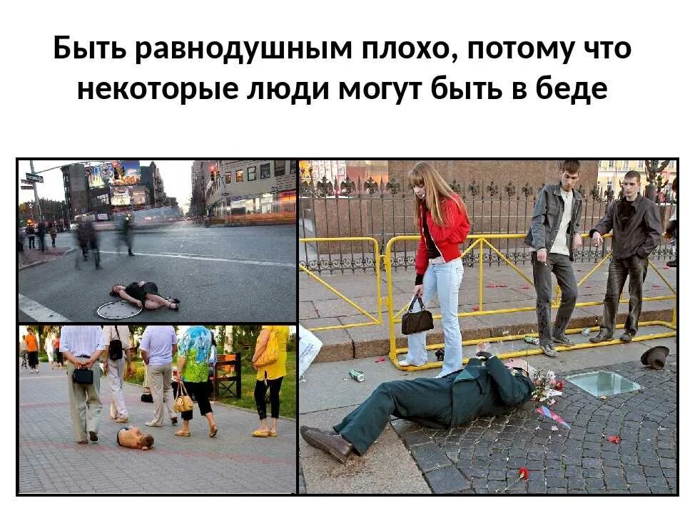 Песня почему ты смотришь равнодушно