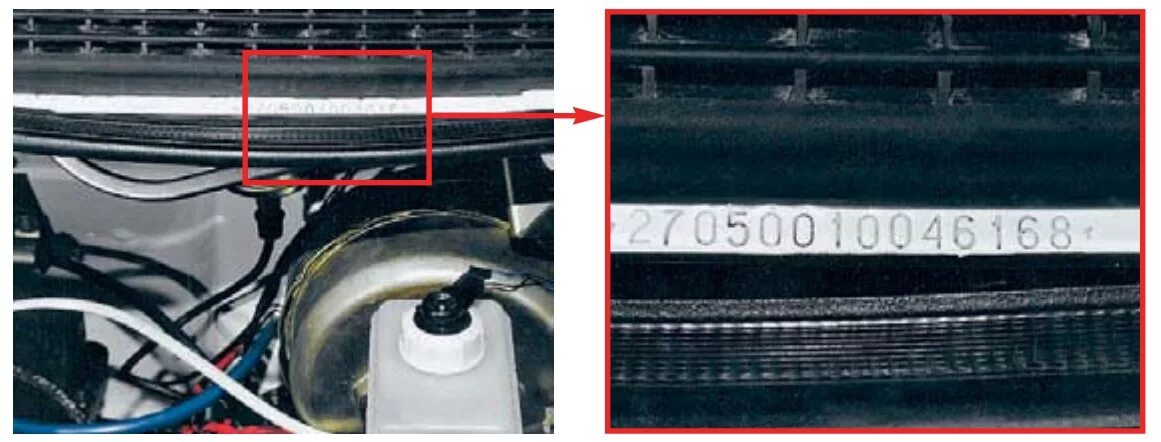 Vin газель. VIN ГАЗ 3302. Номера кузова и рамы на ГАЗ 2705. Вин код Газель 3302. Вин код Газель 3302 где находится.