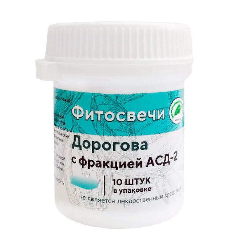 Свечи АСД-2 Дорогова, 10 шт.. Фитосвечи Дорогова с фракцией АСД 2. Фитосаечи Дороговой с фоакцией АСД 2. Фито свечи Дорогова с АСД-2.