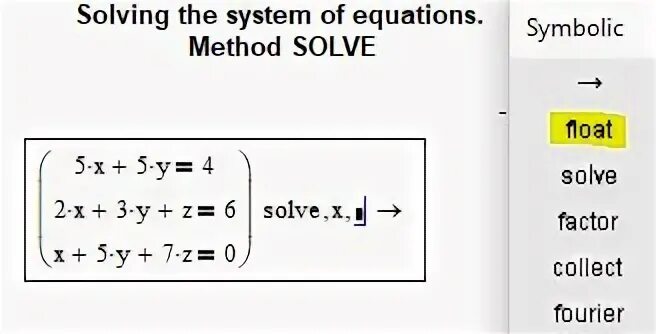 Solve method. Креативное решение проблем. Методика решения проблем. System of equation substitution. Методология 8d.
