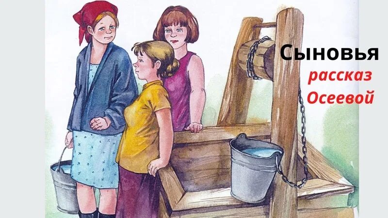 Рассказы сынку